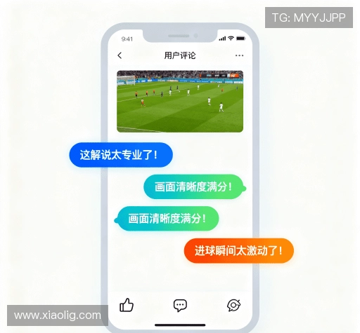 评价互动空间